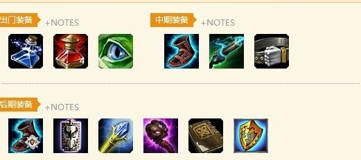 lol金属大师出装_lol金属大师出装最新