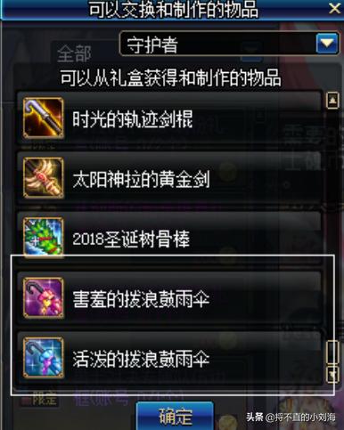 dnf活动装备_dnf活动装备排行 dnf活动装备_dnf活动装备排行