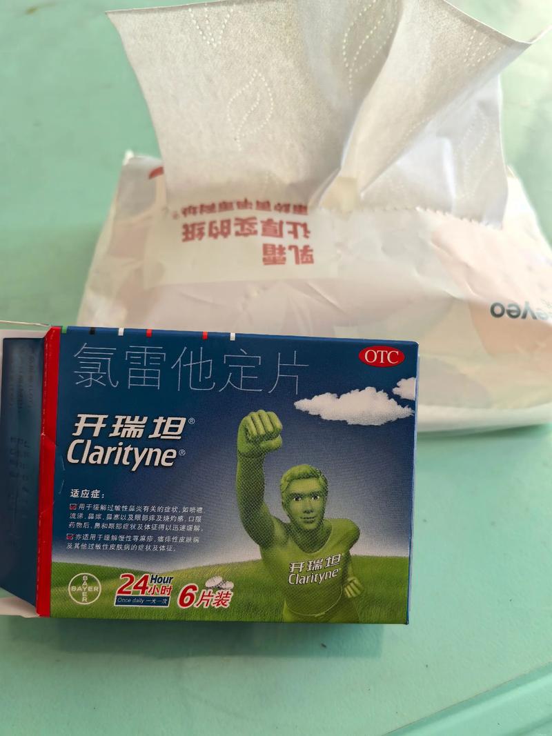 卢雷_卢雷他定片