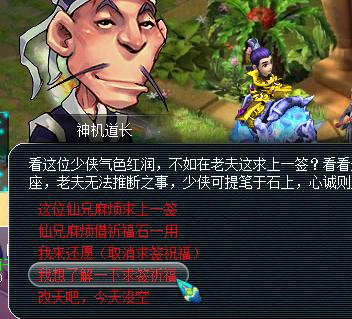 梦幻西游箱子_梦幻西游箱子在哪儿开 梦幻西游箱子_梦幻西游箱子在哪儿开