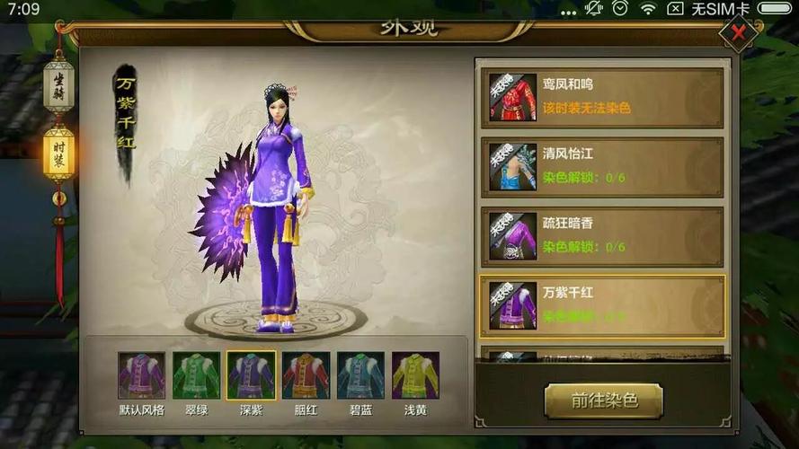 天龙八部70剧情_天龙八部70剧情任务