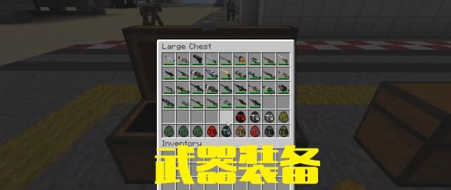 我的世界枪械mod_我的世界枪械mod下载