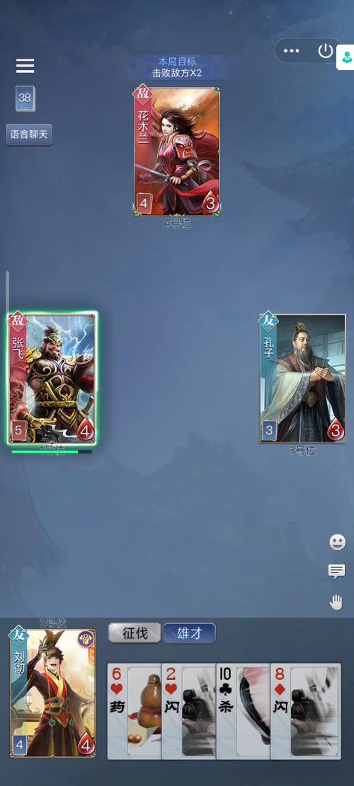 英雄杀功勋值_英雄杀功勋值和官位