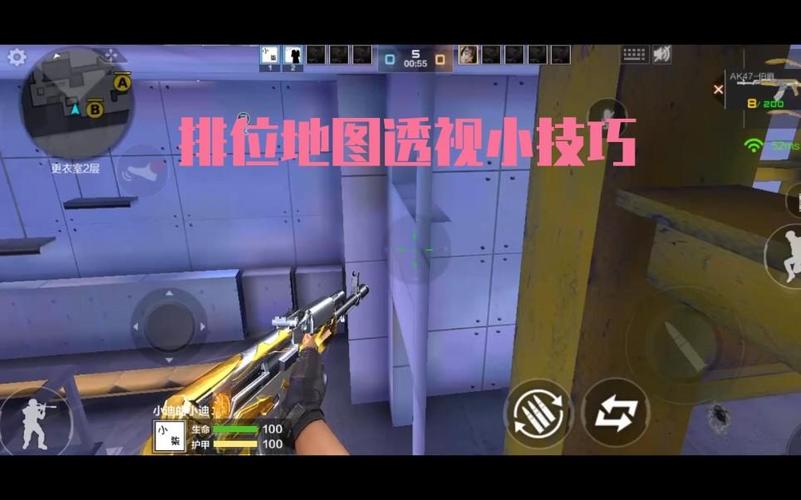 穿越火线外透视下载_穿越火线透视软件下载