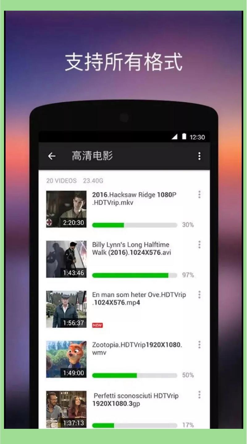 安卓视频播放器_安卓视频播放器app哪个好