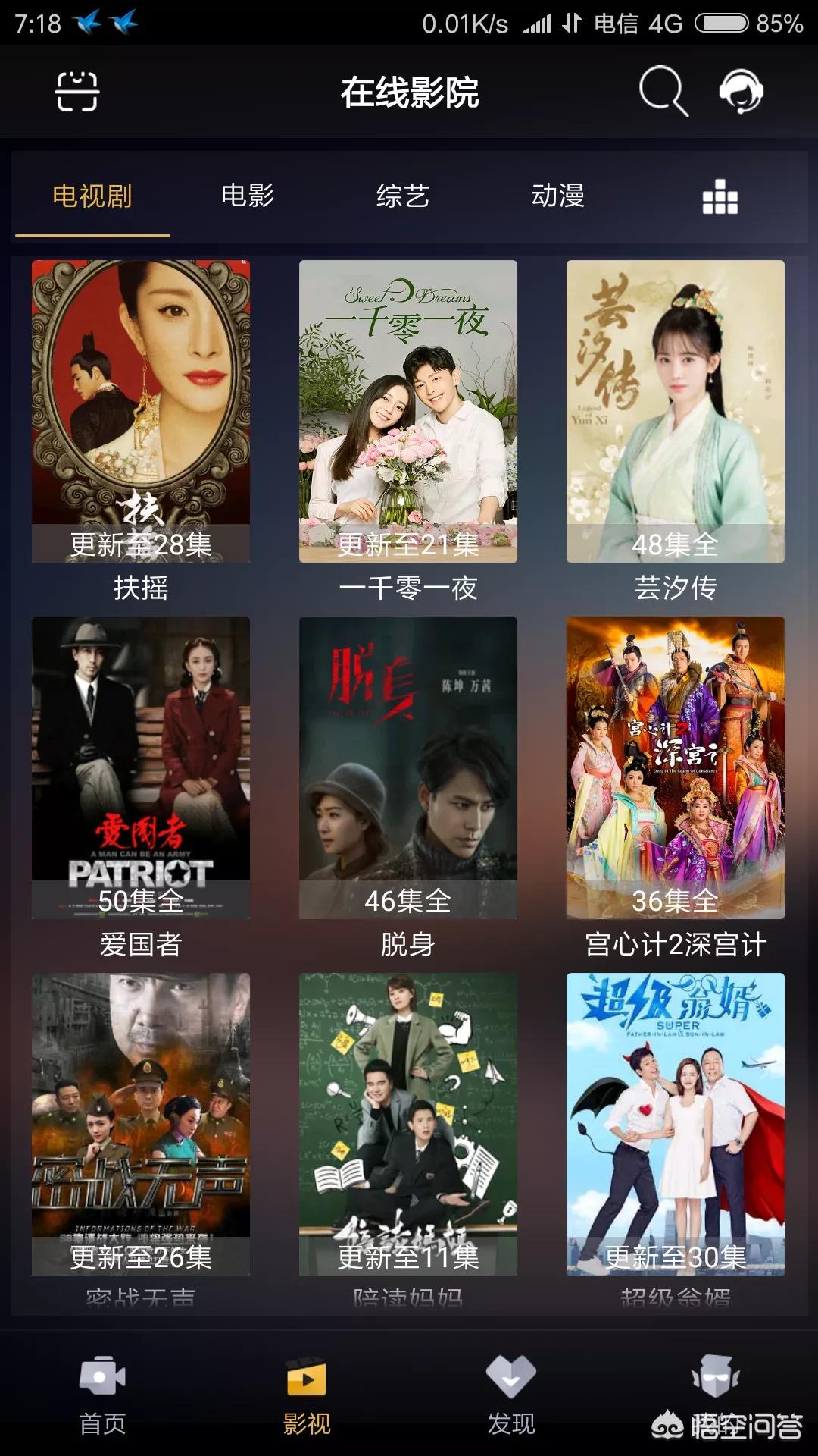 安卓视频播放器_安卓视频播放器app哪个好 安卓视频播放器_安卓视频播放器app哪个好