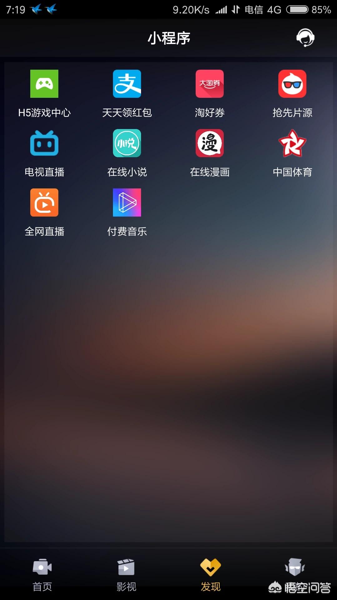 安卓视频播放器_安卓视频播放器app哪个好 安卓视频播放器_安卓视频播放器app哪个好