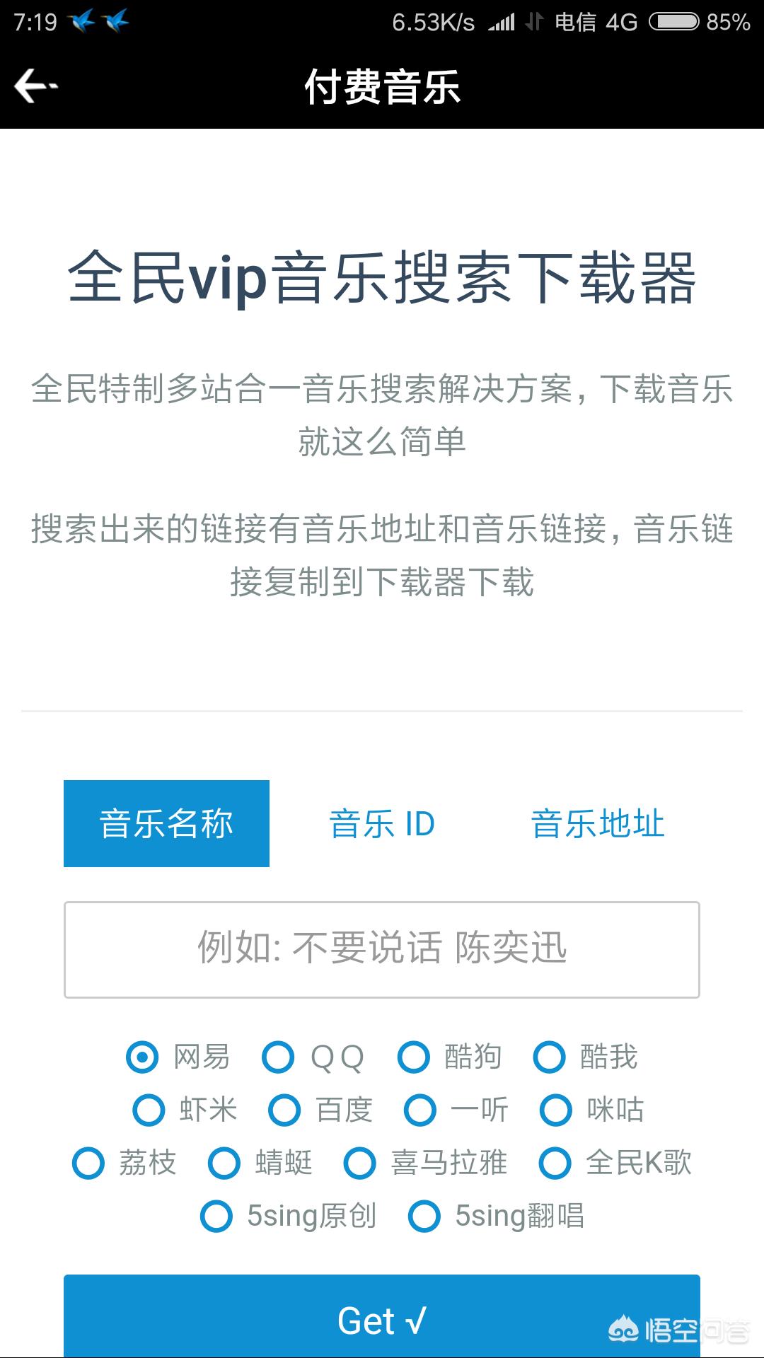 安卓视频播放器_安卓视频播放器app哪个好 安卓视频播放器_安卓视频播放器app哪个好