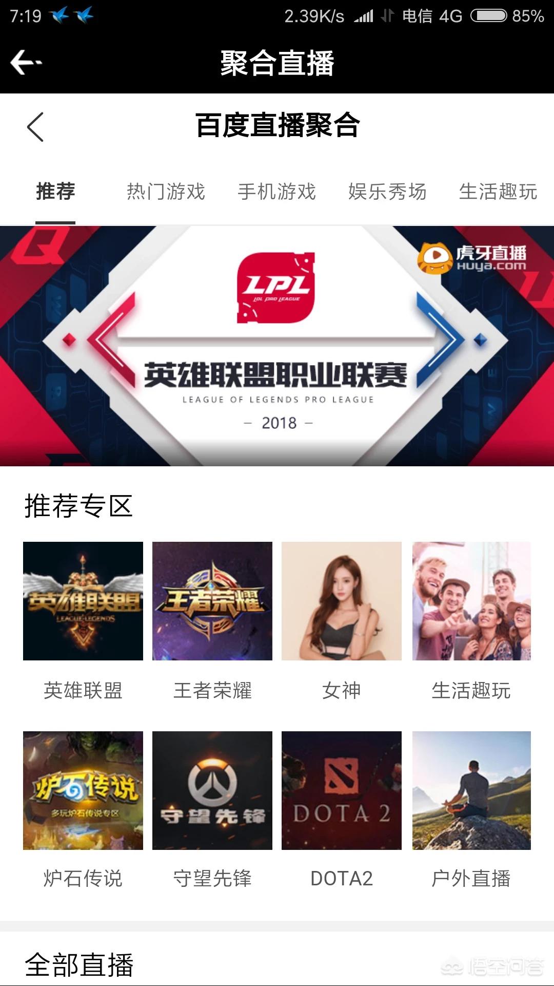 安卓视频播放器_安卓视频播放器app哪个好 安卓视频播放器_安卓视频播放器app哪个好