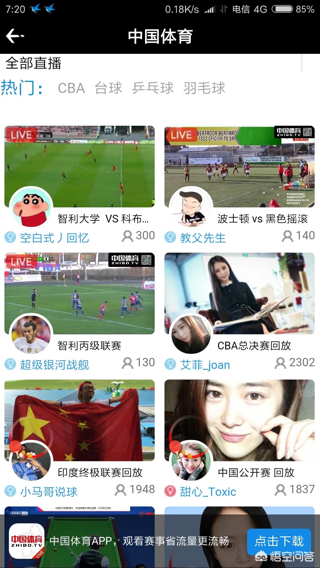 安卓视频播放器_安卓视频播放器app哪个好 安卓视频播放器_安卓视频播放器app哪个好