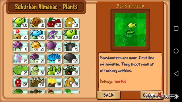 小游戏植物大战僵尸_4399小游戏植物大战僵尸 小游戏植物大战僵尸_4399小游戏植物大战僵尸