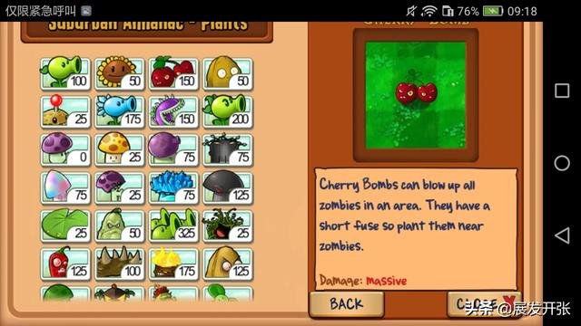 小游戏植物大战僵尸_4399小游戏植物大战僵尸 小游戏植物大战僵尸_4399小游戏植物大战僵尸