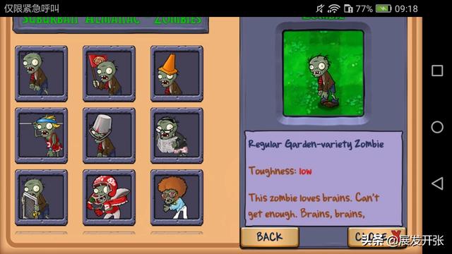 小游戏植物大战僵尸_4399小游戏植物大战僵尸 小游戏植物大战僵尸_4399小游戏植物大战僵尸