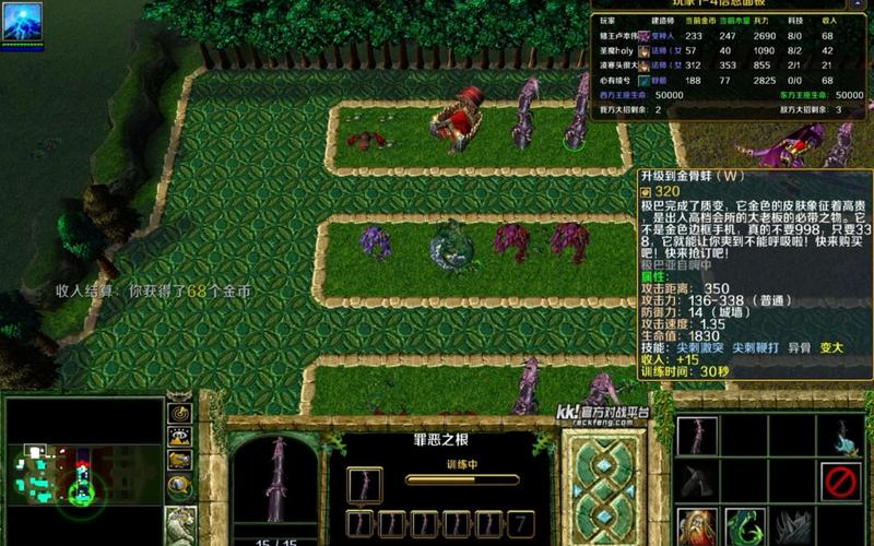 魔兽争霸地图编辑器_魔兽争霸地图编辑器打不开