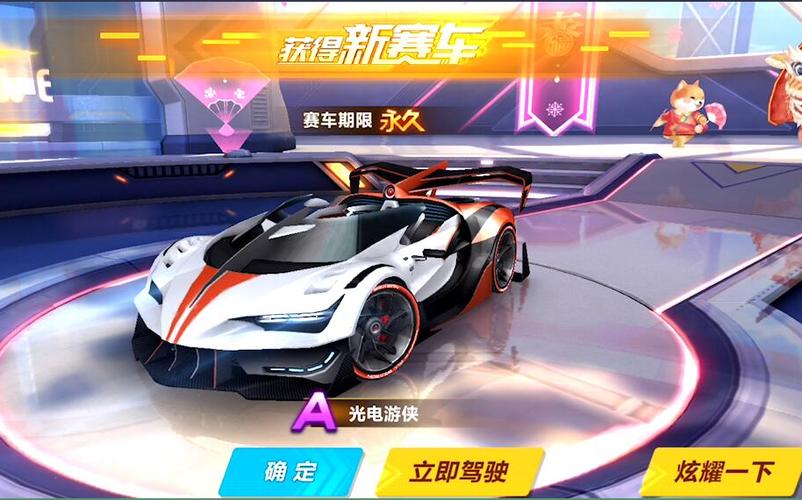 qq飞车智能辅助_qq飞车智能辅助怎么开