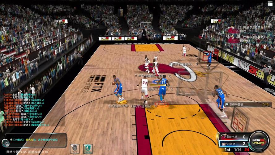 nba2008中文版游戏_nba2008中文版单机游戏