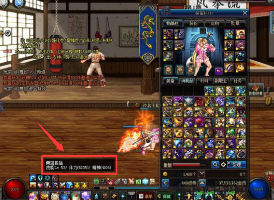 dnf假紫_dnf假紫是什么时候出现的