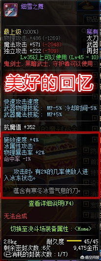 dnf假紫_dnf假紫是什么时候出现的 dnf假紫_dnf假紫是什么时候出现的