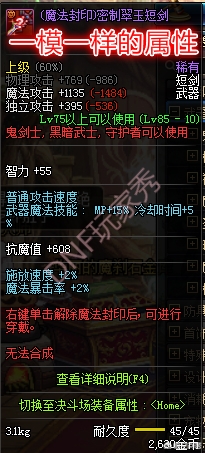 dnf假紫_dnf假紫是什么时候出现的 dnf假紫_dnf假紫是什么时候出现的