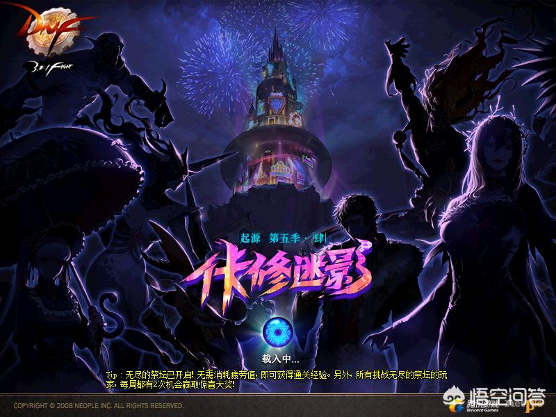 dnf假紫_dnf假紫是什么时候出现的 dnf假紫_dnf假紫是什么时候出现的