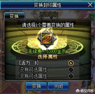 dnf假紫_dnf假紫是什么时候出现的 dnf假紫_dnf假紫是什么时候出现的