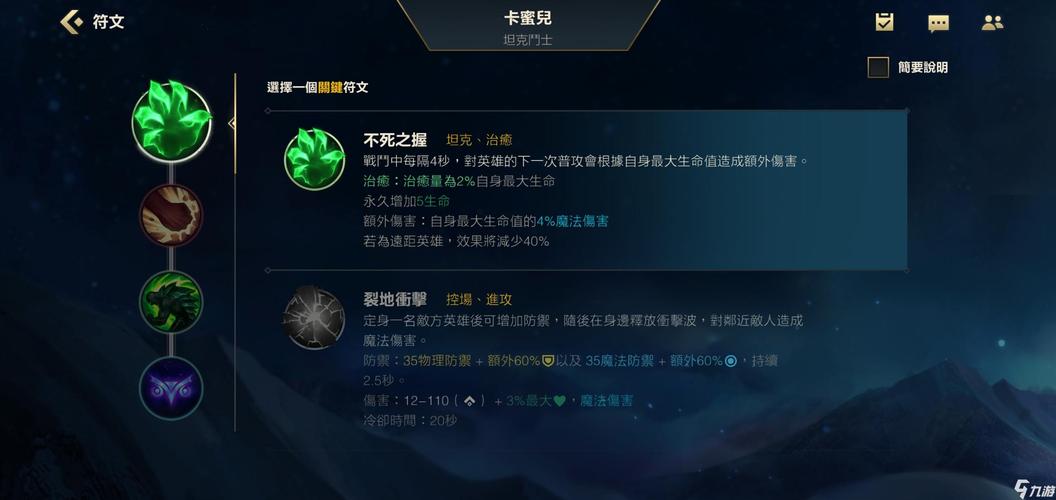 lol诺克天赋_诺克 天赋