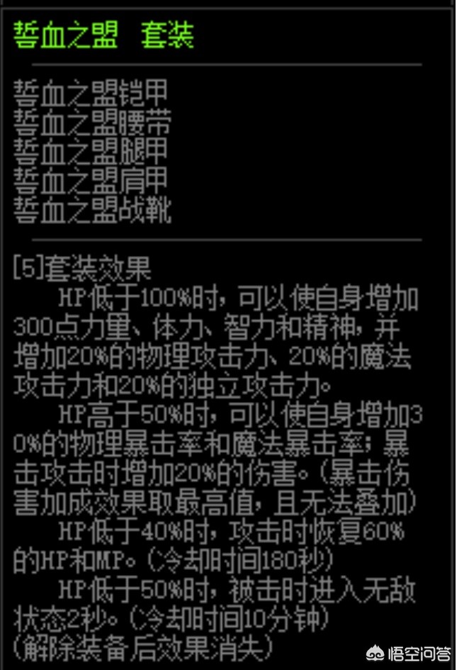 dnfss改版_dnfss改版幽魂削弱 dnfss改版_dnfss改版幽魂削弱