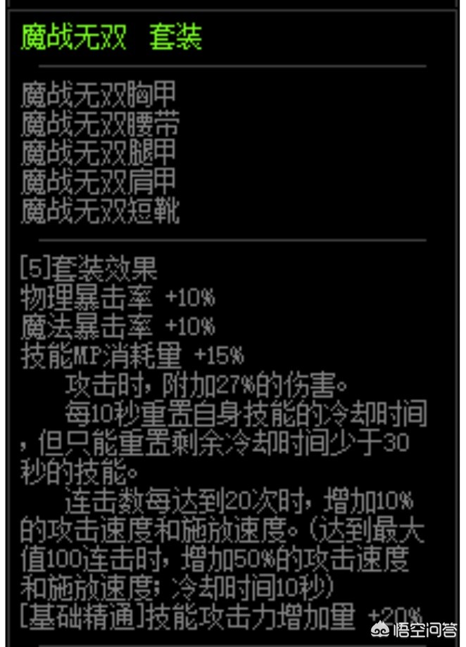 dnfss改版_dnfss改版幽魂削弱 dnfss改版_dnfss改版幽魂削弱