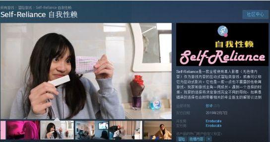 真人性游戏_真人游戏片段