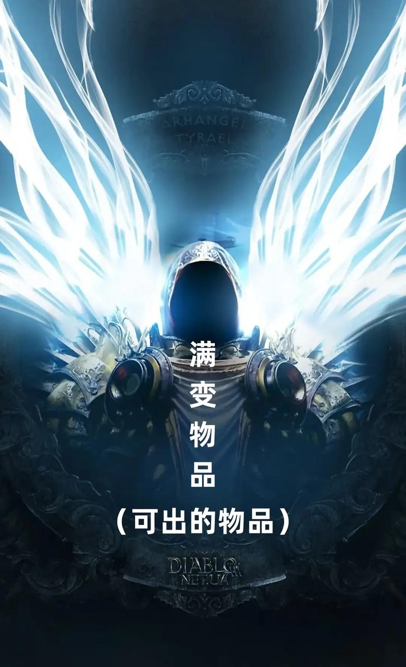 暗黑破坏神2修改器_暗黑破坏神2修改器怎么用