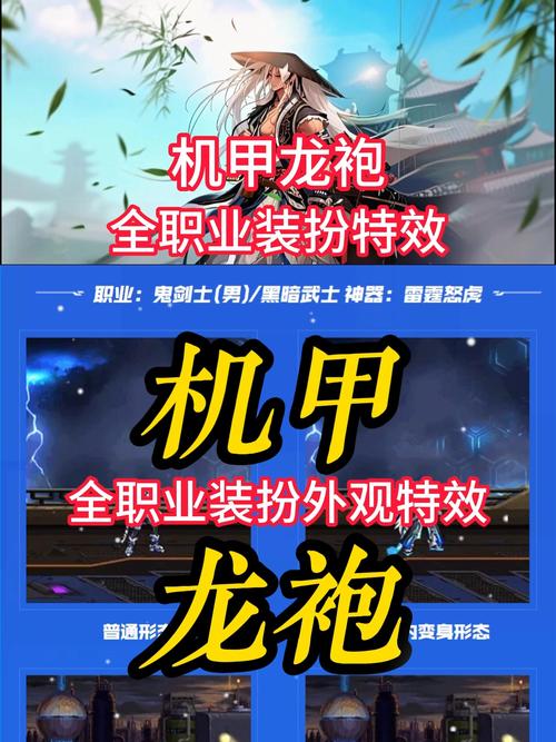 dnf飞机辅助_dnf飞机辅助最新版本