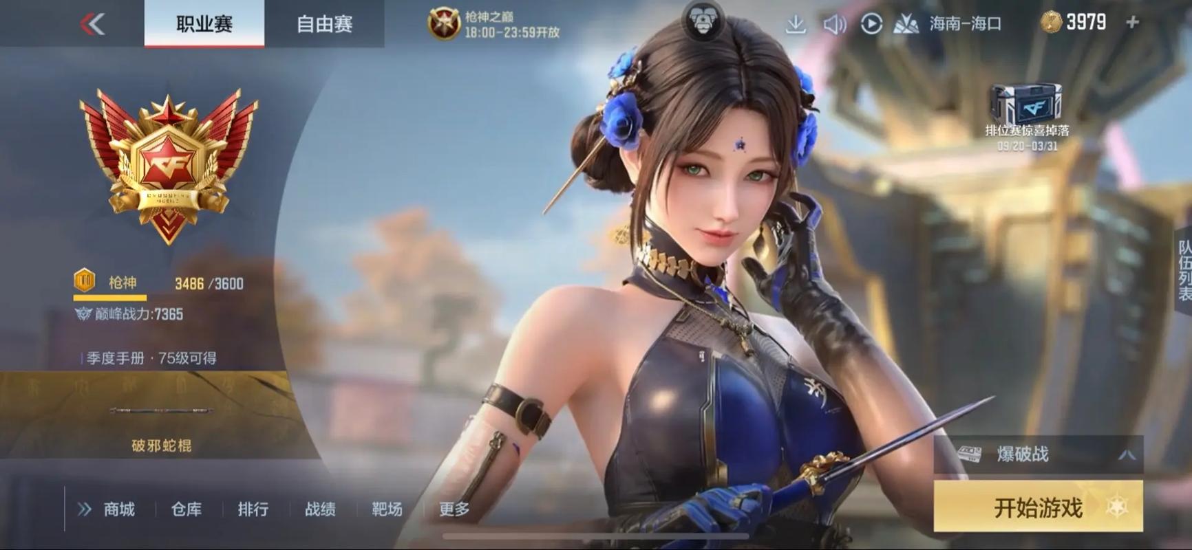 cfmvp是什么意思_cfmpvp