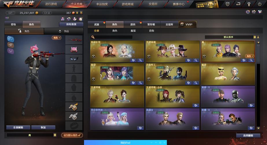 cf月兔辅助_cf月兔辅助怎么用