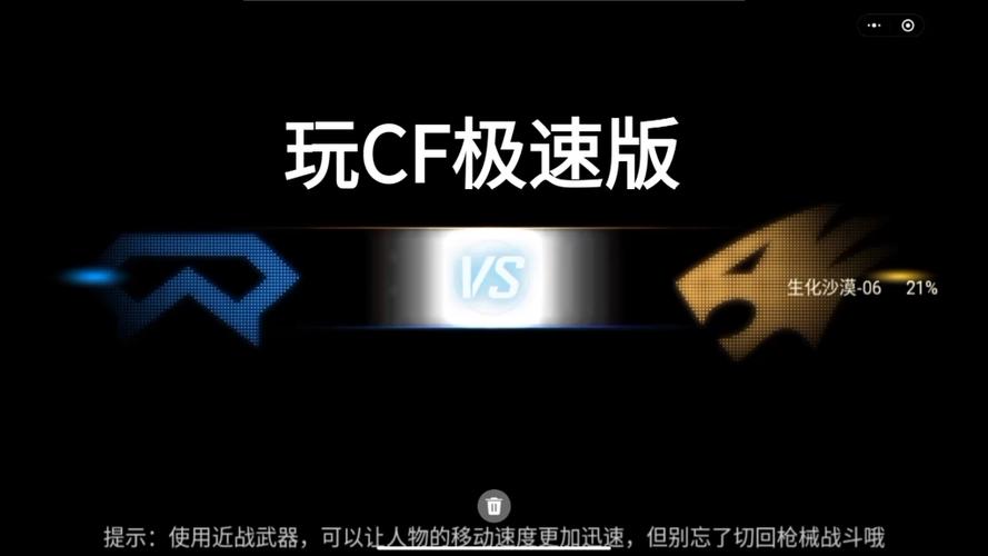 cf高跳外挂_cf高跳软件