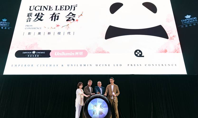 成都电影院_成都电影院上映电影