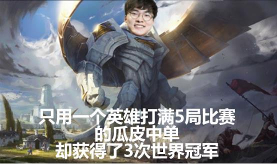 英雄联盟s7_英雄联盟s7冠军 英雄联盟s7_英雄联盟s7冠军