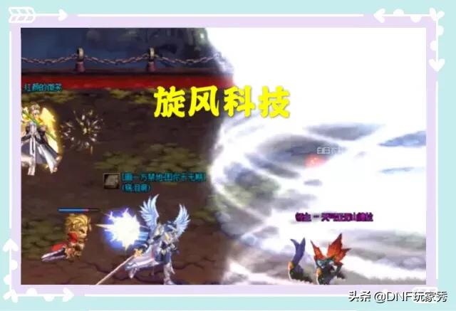 dnf官方微博_dnf官方微博是多少 dnf官方微博_dnf官方微博是多少