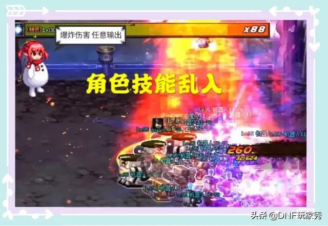 dnf官方微博_dnf官方微博是多少 dnf官方微博_dnf官方微博是多少