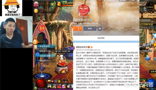 dnf官方微博_dnf官方微博是多少 dnf官方微博_dnf官方微博是多少