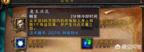 魔兽血精灵_魔兽血精灵图片 魔兽血精灵_魔兽血精灵图片