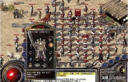 逍遥传奇_逍遥传奇3D 逍遥传奇_逍遥传奇3D