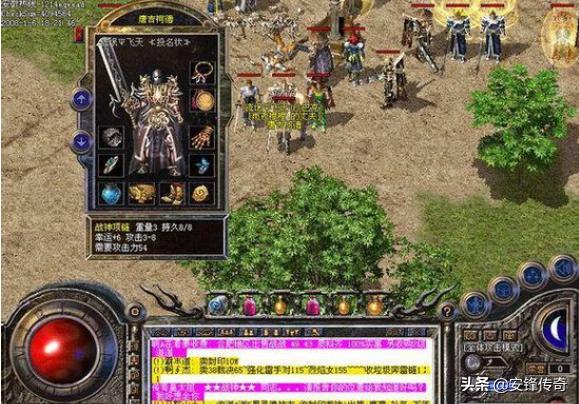 逍遥传奇_逍遥传奇3D 逍遥传奇_逍遥传奇3D