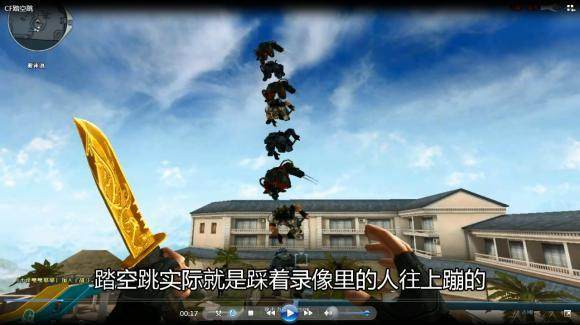 cf最新bug_cf最新bug怎么卡 cf最新bug_cf最新bug怎么卡