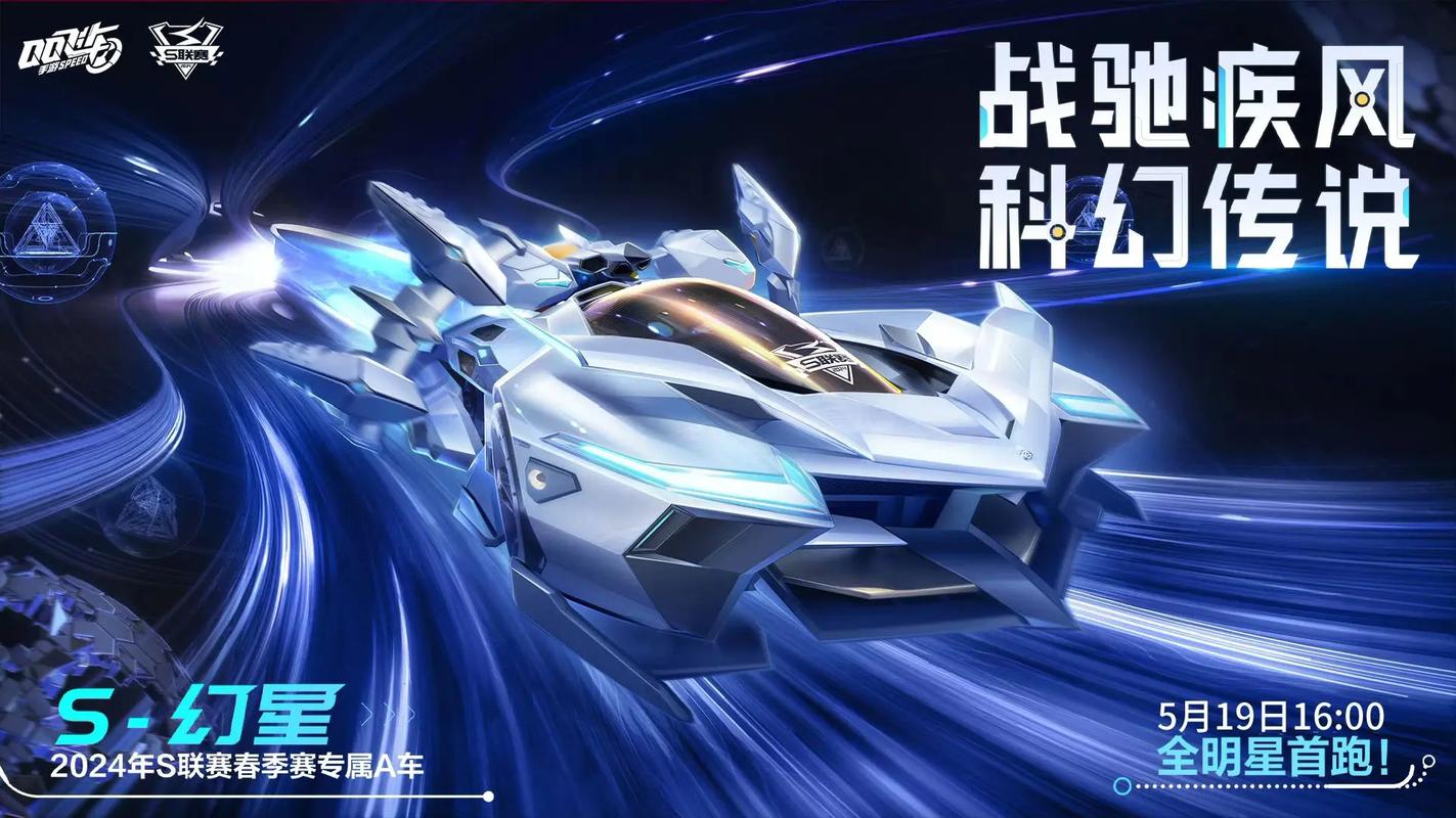 qq飞车辅助软件_qq飞车辅助软件哪个好