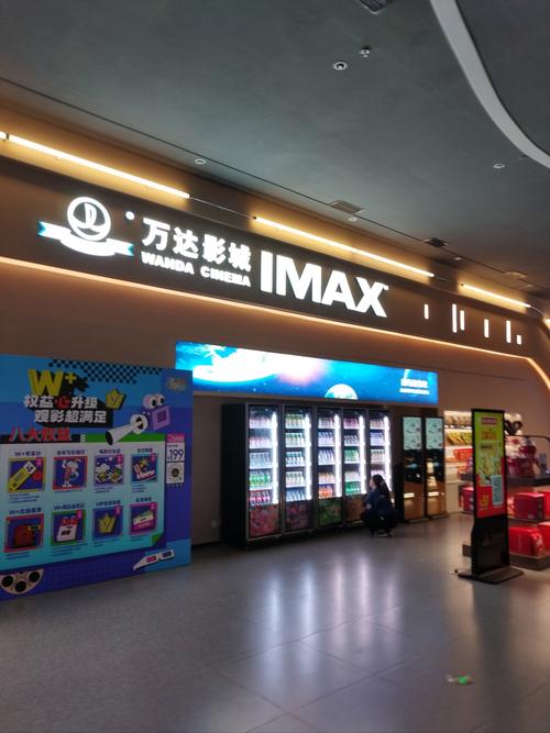 万达广场电影院_万达广场电影院今日放映表