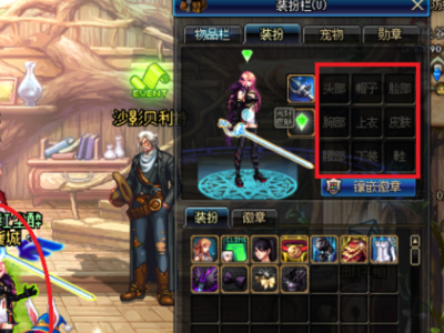 dnf复制装备_dnf复制装备是什么时候的事 dnf复制装备_dnf复制装备是什么时候的事