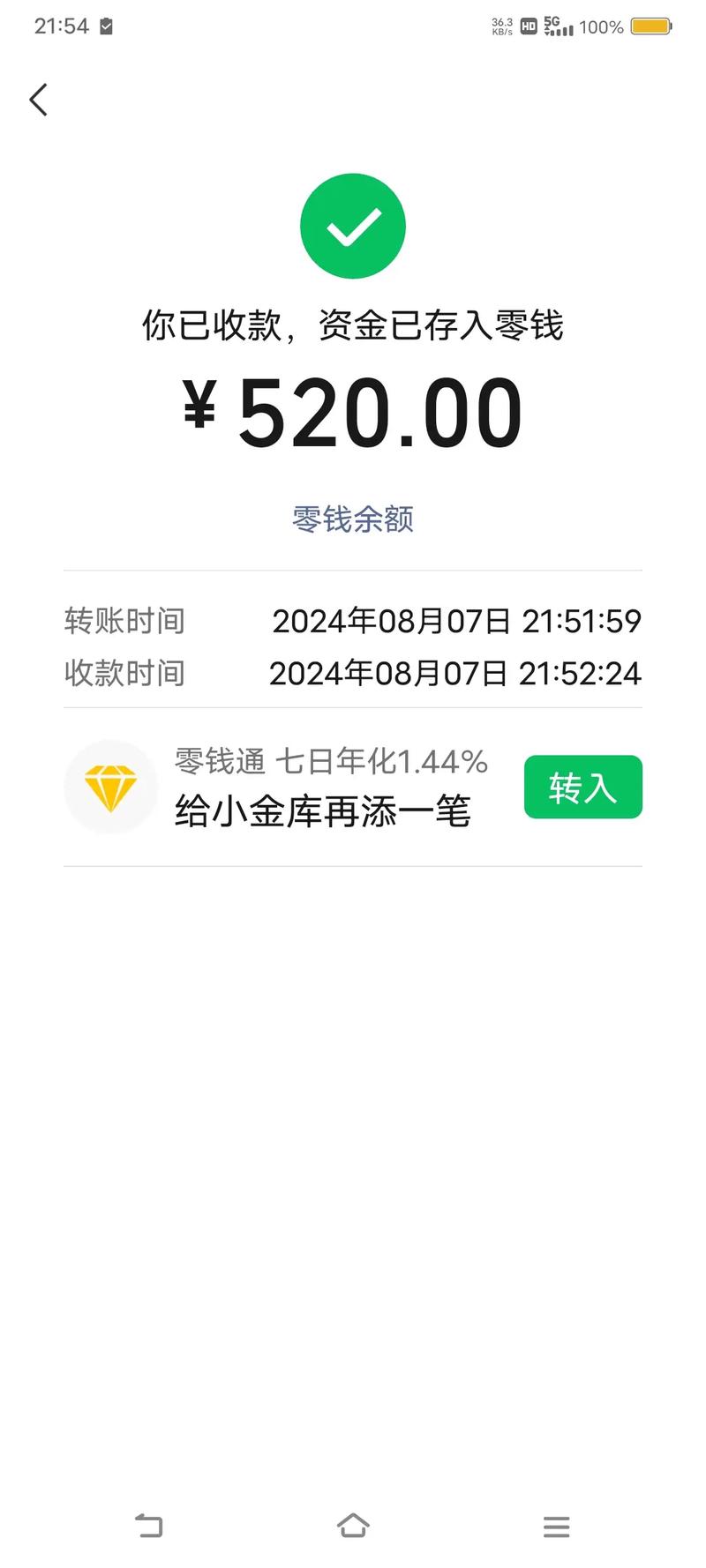 秋天第一杯奶茶红包图片_秋天第一杯奶茶红包图片截图