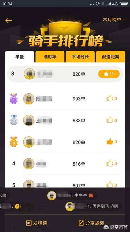 可以可以吗_可以可以吗歌词谢霆锋 可以可以吗_可以可以吗歌词谢霆锋