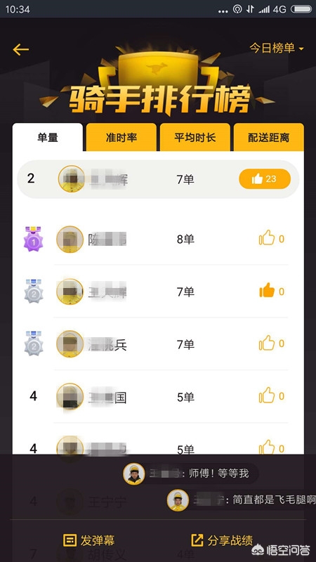 可以可以吗_可以可以吗歌词谢霆锋 可以可以吗_可以可以吗歌词谢霆锋