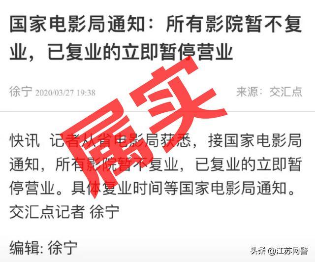 镇江大地数字影院_镇江大地数字影院电话